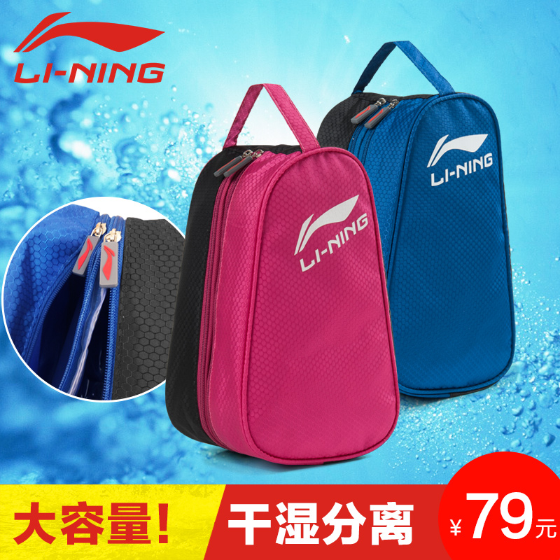 Sac de sport - Ref 9514 Image 1
