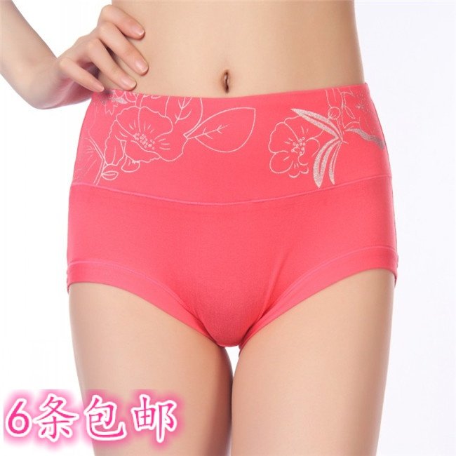 Slip jeunesse sexy en La fibre de bambou - Ref 654051 Image 1