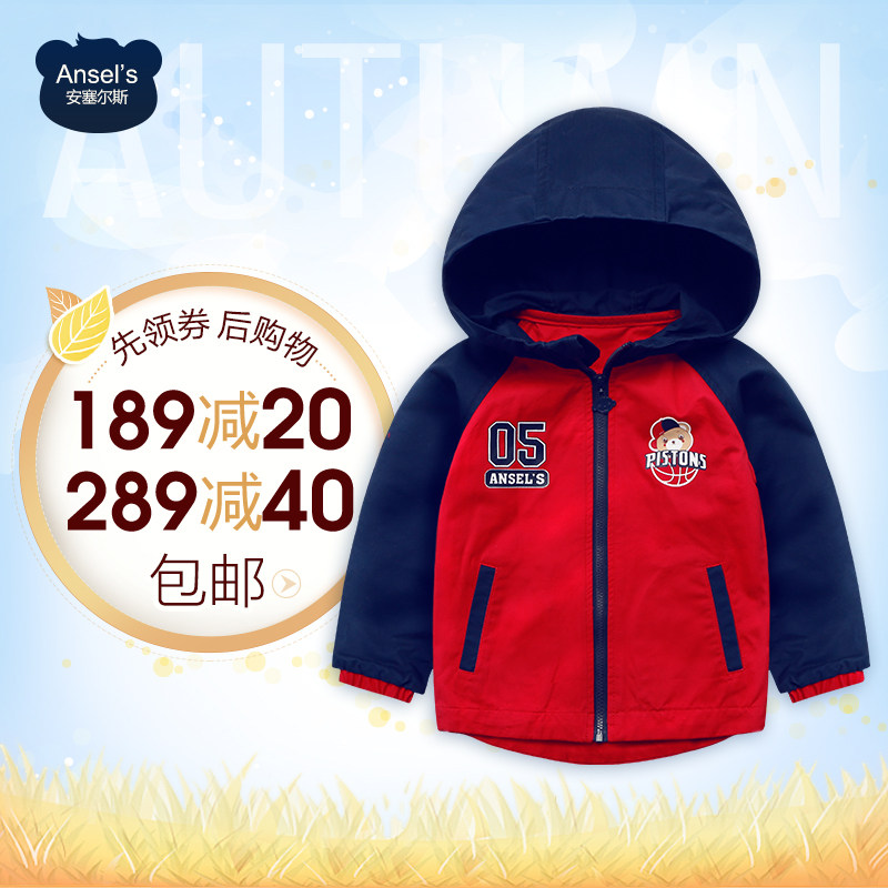 Veste pour garcon ANSELS - Ref 2157607 Image 1