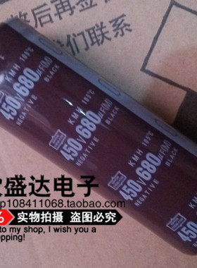 正品黑金刚 450V680UF 螺栓型电容 680MFD450VDC  螺丝脚 35X80