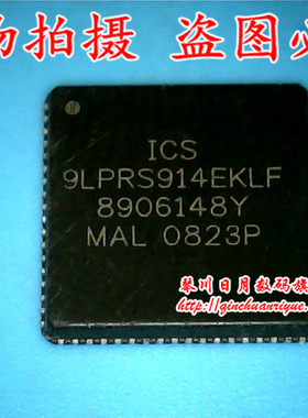 小猪芯片 ICS9LPRS914EKLF 全新原装热卖 可直接拍！