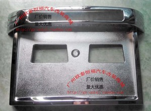 2001款帕杰罗V73后车牌框  帕杰罗V73 车牌框电镀牌