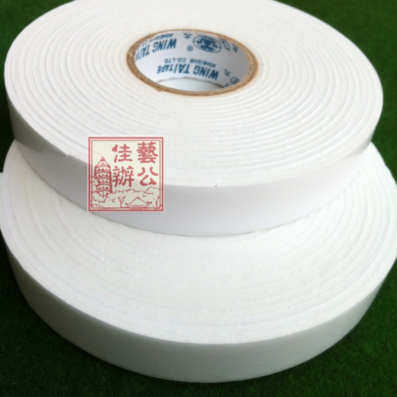 永大泡棉双面胶eva泡棉12mm*5m 18mm*5m海绵胶带 泡沫胶1.2 1.8