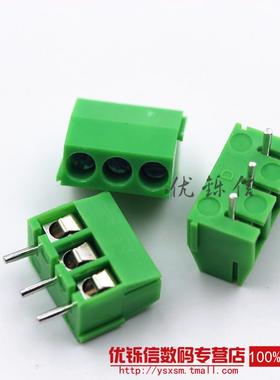 优铄信 3.96mm 绿色 MG/KF396 2P 3P 可拼接 MG/KF3.96 接线端子