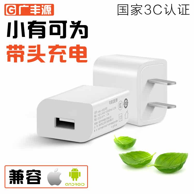 chargeur - Ref 1302043 Image 1