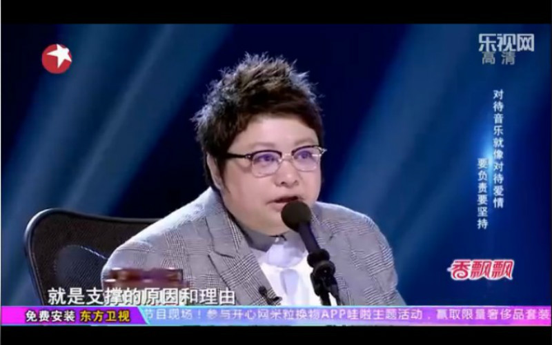 精工中国梦原宿眼镜架韩红同款