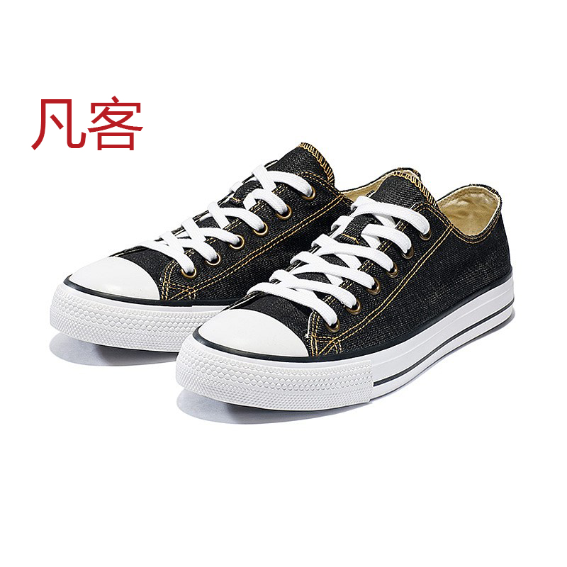 baskets homme VANCL - Ref 963020 Image 1