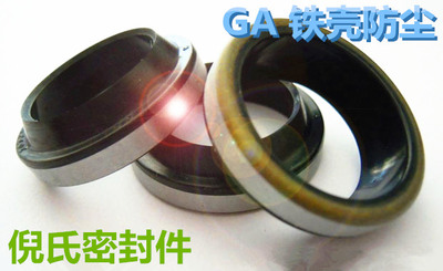 台湾进口外铁壳骨架油封