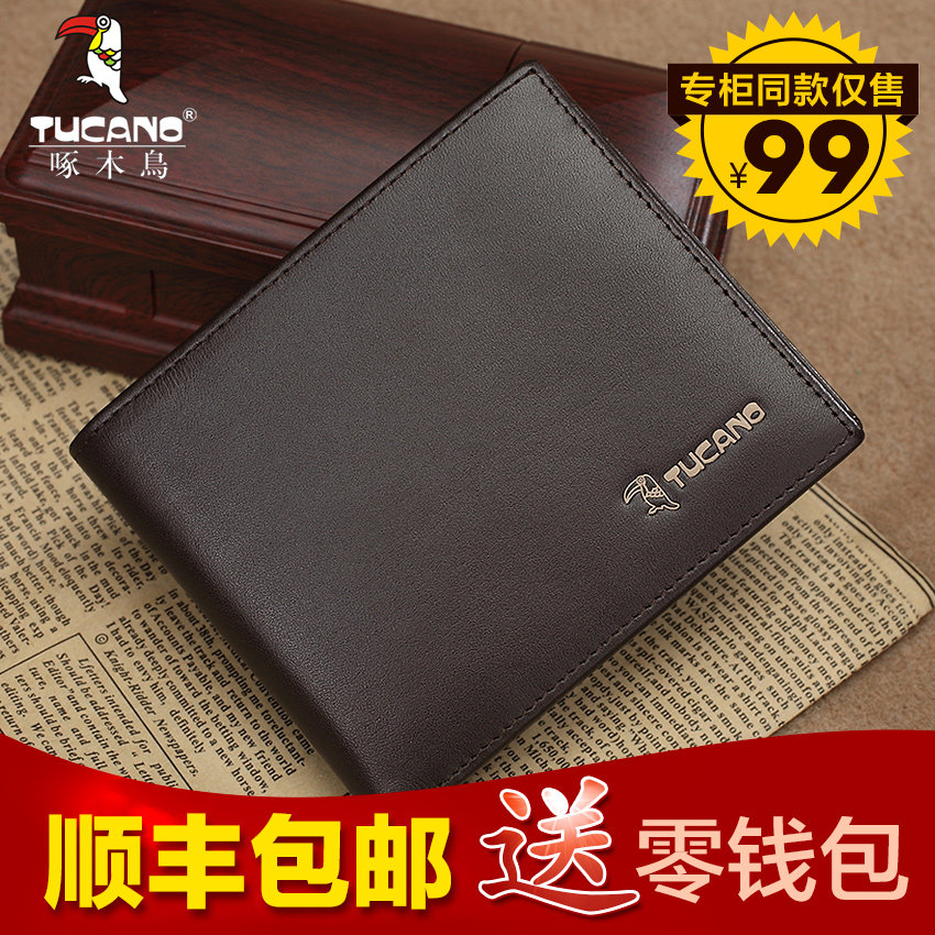 Sac homme - Ref 55505 Image 1