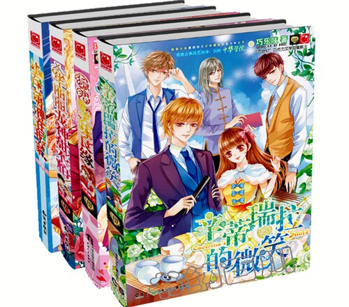 正版 现货 魅丽优品 巧乐吱作品 共4册 辛蒂瑞拉的微笑+狐君的美味良缘+华丽丽，龙神甜不怕+上古萌神在我家 巧乐吱 著 全集 套装 - 封面