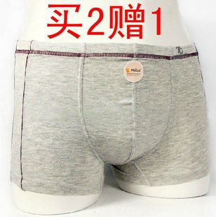 50191B0简装 买2赠1 三枪莫代尔男平角裤 木尔内裤 三枪男式
