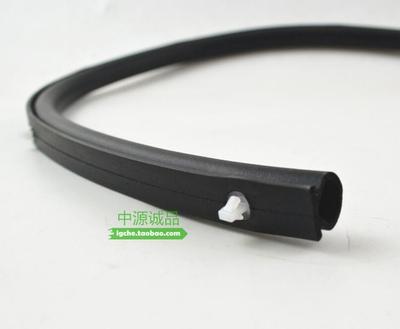 适配三菱帕杰罗V97V93V83 V87V98 前机盖 密封条 减震胶条 胶垫