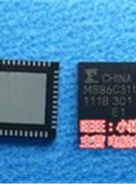 MB86C311B MB86C311A  MB86C311AWQN-GE1  QFN全新现货 一个起售