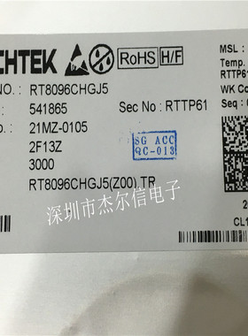 RT8096CHGJ5 RT8096C 丝印0P= SOT23-5 RICHTEK 进口原装 可直拍