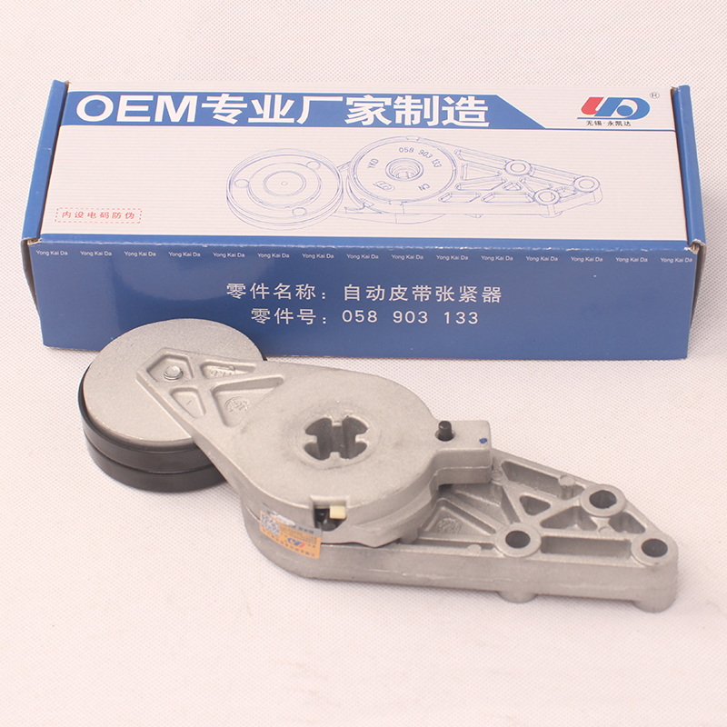 老款帕萨特b5领驭发电机皮带涨紧轮 张紧器