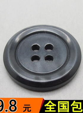 手工辅料 diy纽扣专卖高档男士西装扣子灰色15mm波纹树脂钮扣衣扣