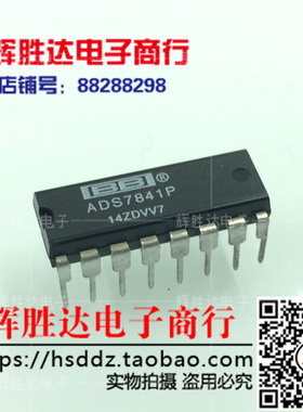 ADS7841P 12位4通道串行输出采样模拟数字转换器