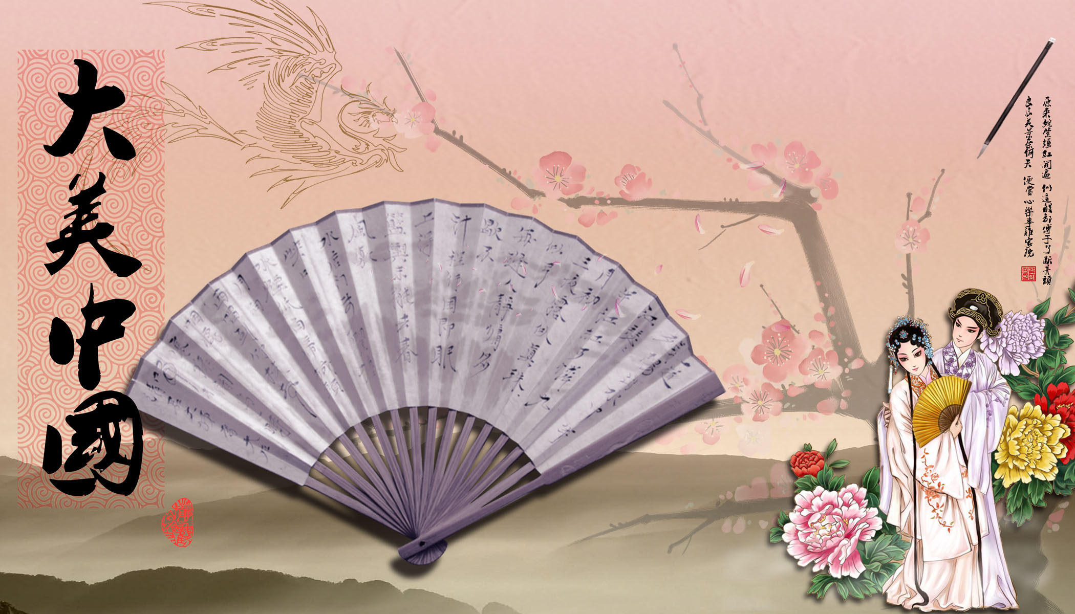 719海报印制展板写真喷绘贴纸395国粹京剧中国风戏曲人物