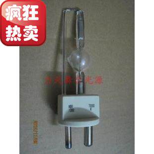 舞台灯光NSR1200W粗细脚单端镝灯插脚泡电脑摇头灯灯泡