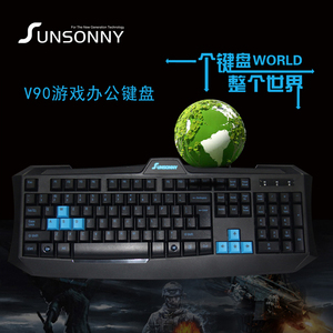 森松尼SK-V90有线键盘  游戏键盘 台式笔记本键盘 lol cf键