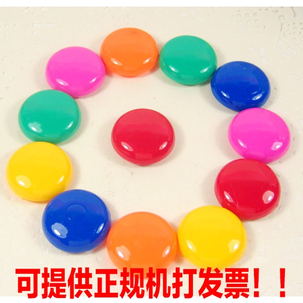 彩色冰箱纯色磁贴磁钉磁性冰箱贴贴磁扣表情磁扣可L008