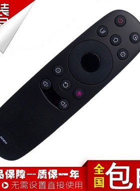 适用于长虹RID850电视机遥控器40/50/55/65U3 55/43/50E9600 49/60/65D2P/D3C/S 32/39/43/50/55D3F