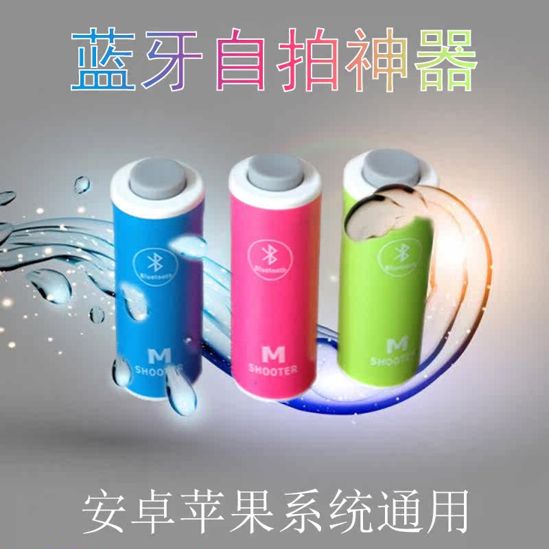 Télécommande pour téléphone portable - Ref 302872 Image 1