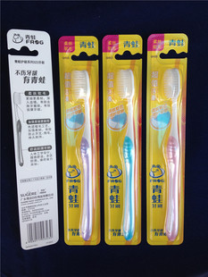 特价正品青蛙牙刷323、666、683、687、202 12支起包邮