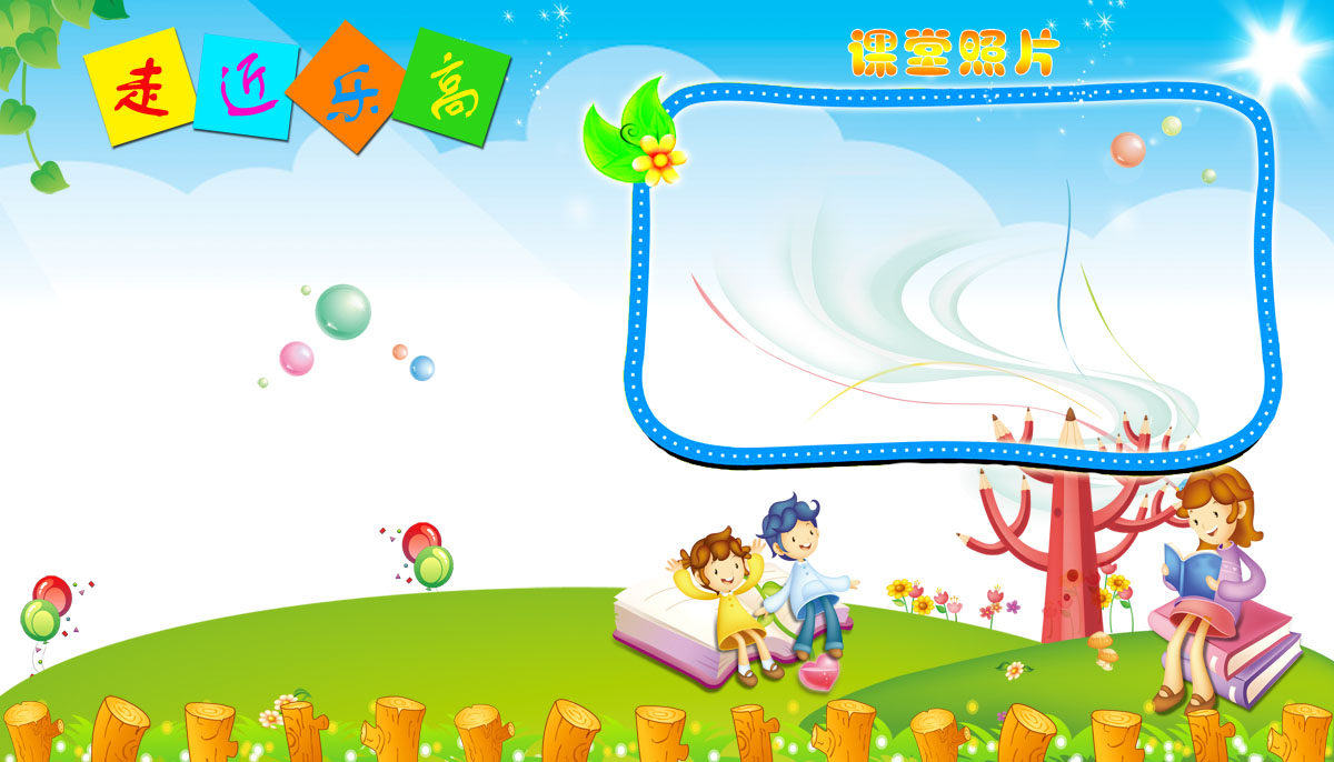 747海报印制展板写真喷绘929校园文化班级板报课堂照片背景宣传栏