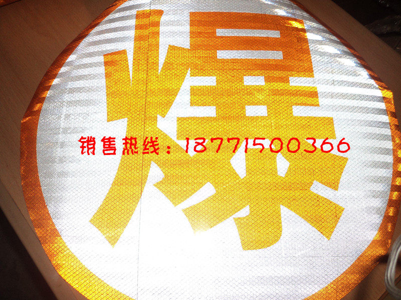 Sticker pour vélos - Ref 2277864 Image 1