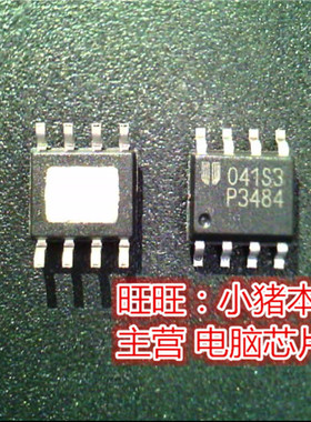 P3484 EUP3484 EUP3484DIRI SOP STTH8L06G STTH8L066 TO263 新的