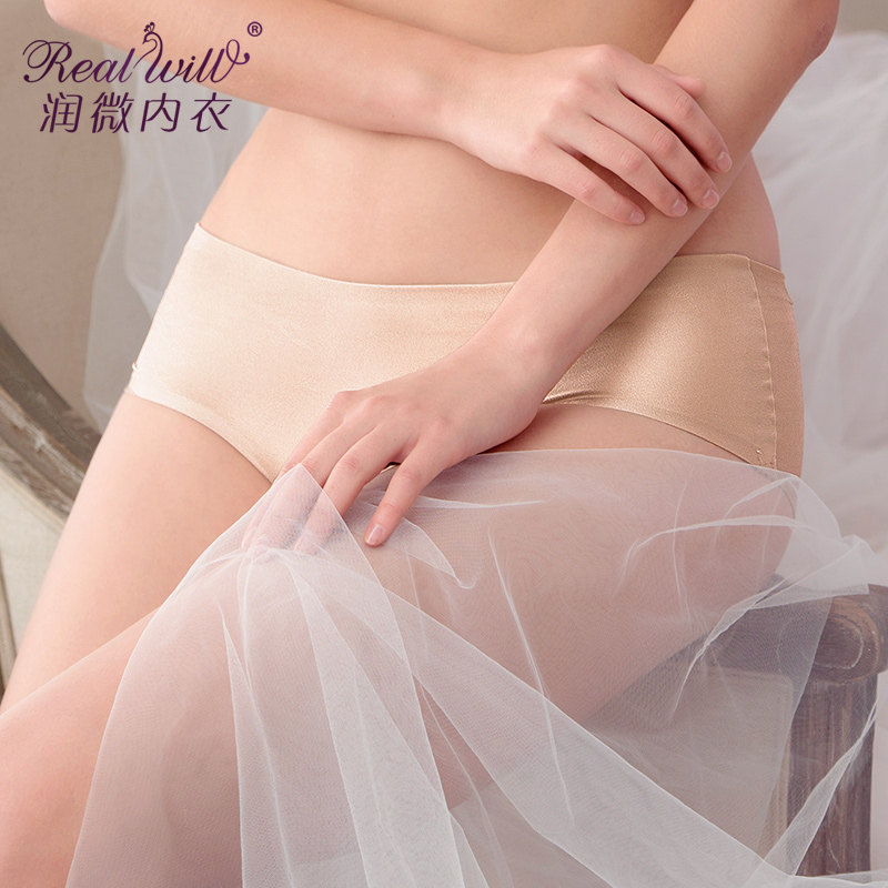 Slip jeunesse REALWILL en nylon - Ref 666112 Image 1