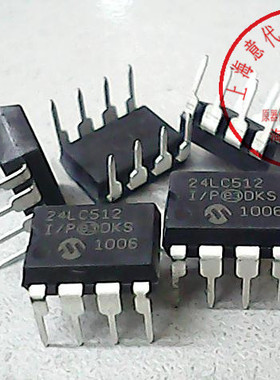 24LC512-I/P ,AT24C512-PU27【原装】赛格市场G332室实体店 现货