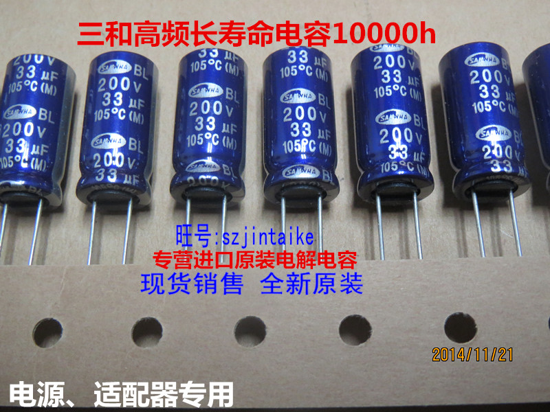 韩国三和 200V33UF电解电容10X20 BL高频长寿命电解电容 可替160V在类目 3C数码配件, 电子元器件市场, 电子元件, 电容器中 - 来自Buy2taobao.com提供专业的淘宝代购服务