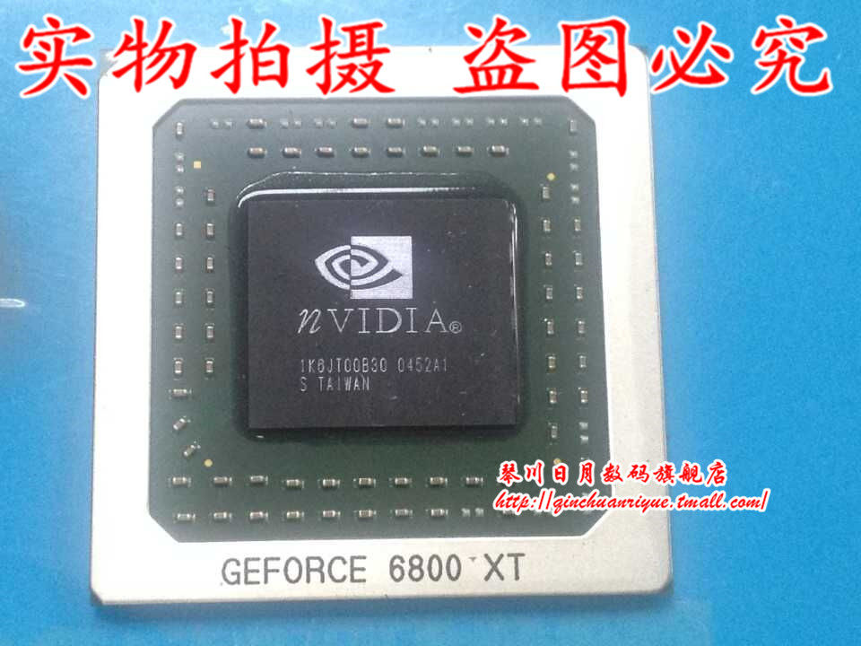 集成电路GEFORCE6800XT