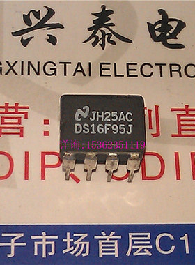 DS36F95J  DS16F95J  DS36F95 进口双列8直插脚DIP陶瓷封装 CDIP8