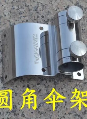 钓箱配件钓箱伞架伞架插片式