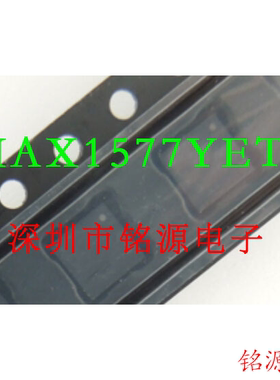 【铭源电子】全新原装 MAX1577YETA+T MAX1577YETA MAX1577 DFN8