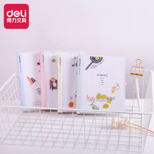 得力活页本创意简约学生笔记本A5/B5记事本日记本学生用品包邮