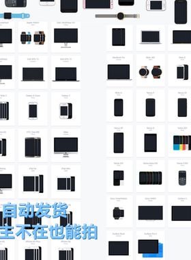 高清电子数码科技产品手机平板高清图标案 PNG SKETCH设计素材