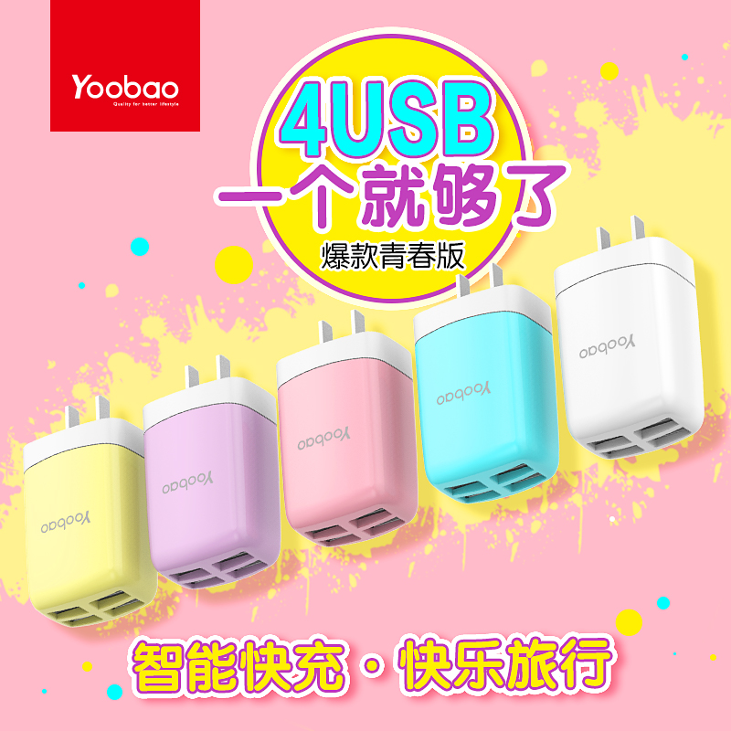 chargeur YOOBAO pour téléphones APPLE APPLE IPHONE5S - Ref 1291568 Image 4