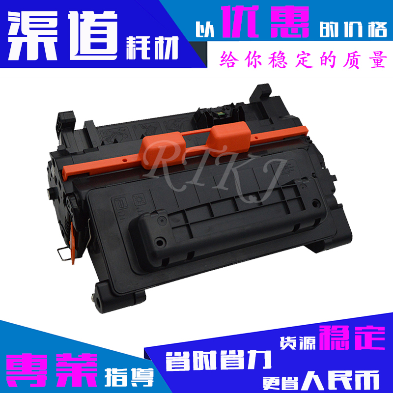 适用惠普CE390A硒鼓90A/M4555dn/M4555f/fskm/4555h/M603dn粉盒