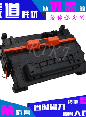 适用惠普CE390A硒鼓90A/M4555dn/M4555f/fskm/4555h/M603dn粉盒