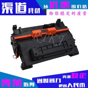 M606DN 适用惠普CF281A硒鼓81A M605Z M605DN M630DN粉盒 M604