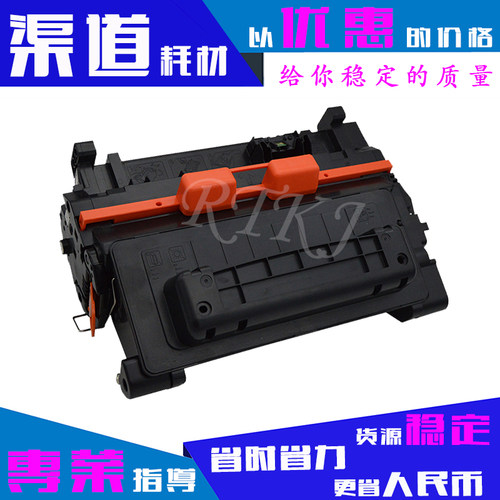 适用惠普CE390A硒鼓90A/M601n/M601dn/M602n/M602dn/M603n粉盒