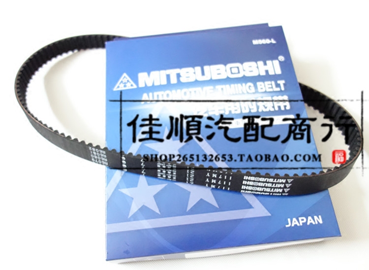 适用威驰威志威乐威姿夏利20005A8A发动机正时皮带正时规齿带三星