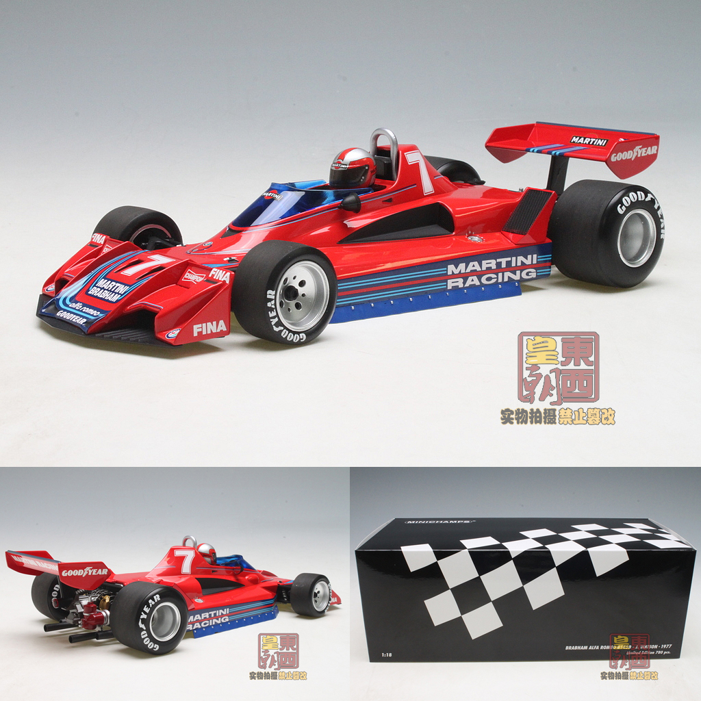ÃÔÄãÇÐ 1:18 1977ÄêF1´ó½±ÈüÂíÌìÄá7ºÅMARTINI °¢¶û·¨ÂÞÃÜÅ·BT45B