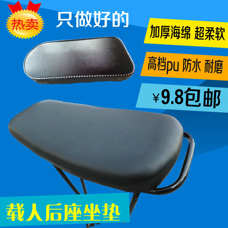 Selle de vélo Mountain Bike - Ref 2355881 Image 1