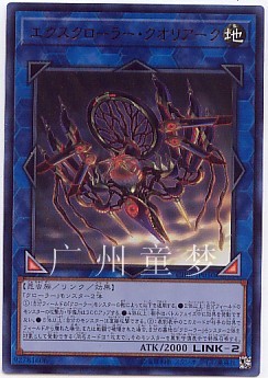 正版日文英文简中游戏王散卡超机怪虫 方舟感质虫UR/UTR/SER