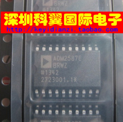 ADM2587E ADM2587EBRWZ隔离式收发器  SOP-20 全新原装直接拍下